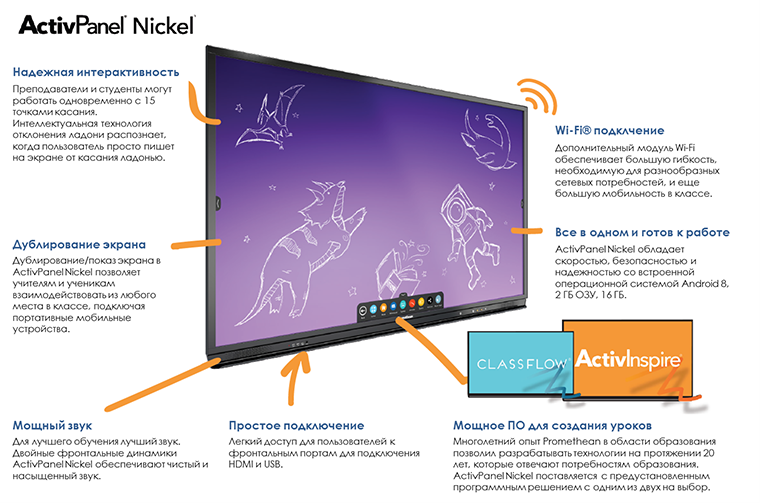 Nickel_main-function-sm.png